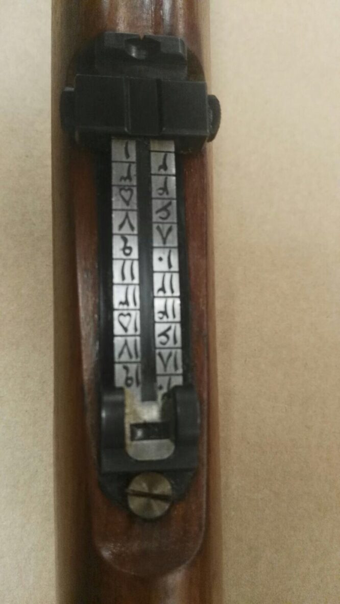 Mauser mod. 98 Persiano Cal. 8x57 JS